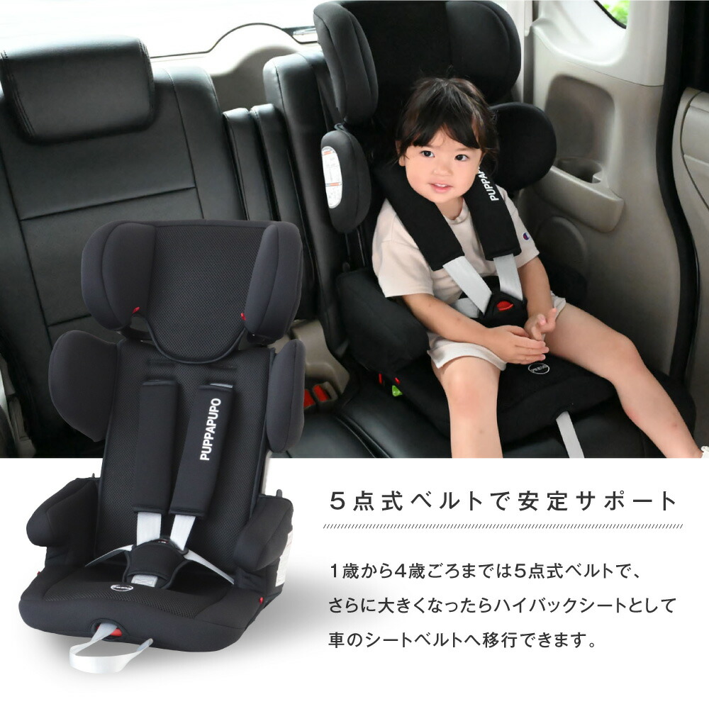 チャイルドシート コンパクト ISOFIX