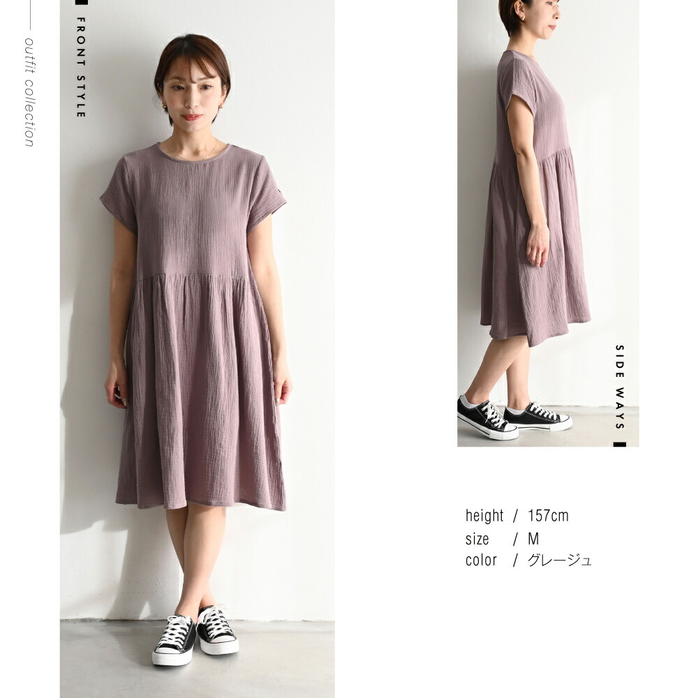 ダブルガーゼ フレンチスリーブ ワンピース M L レディース 婦人 