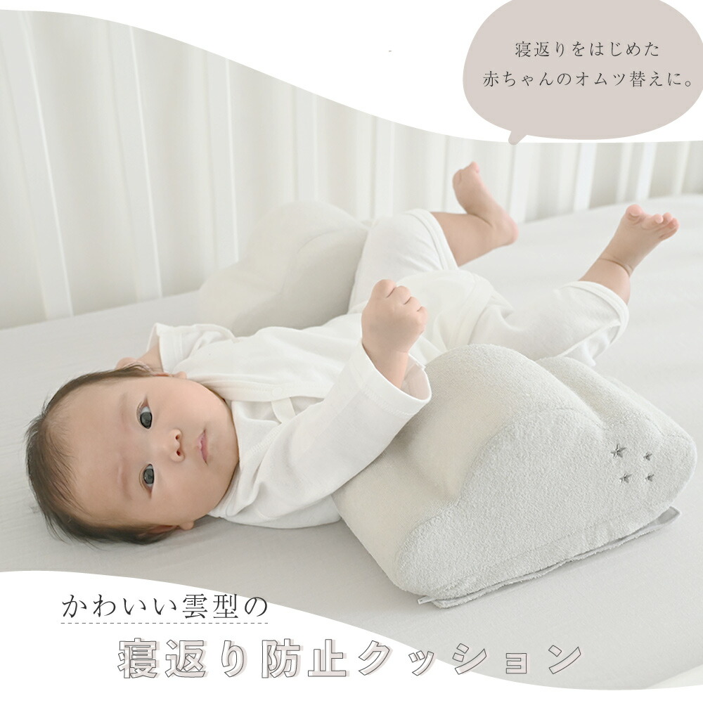 新生児 オムツ 母乳パット - おむつ用品