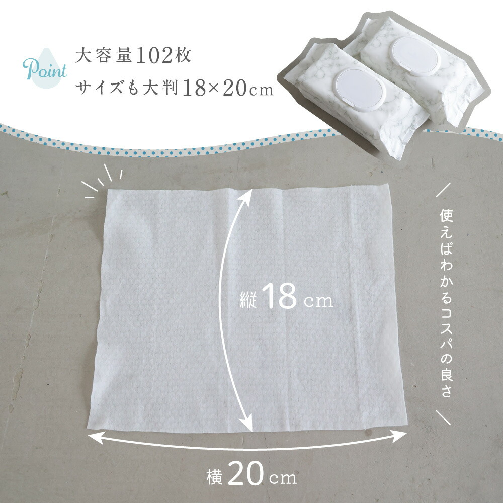 プッパプーポ おしりふき 102枚×6個セット Baby Wipe Sheet