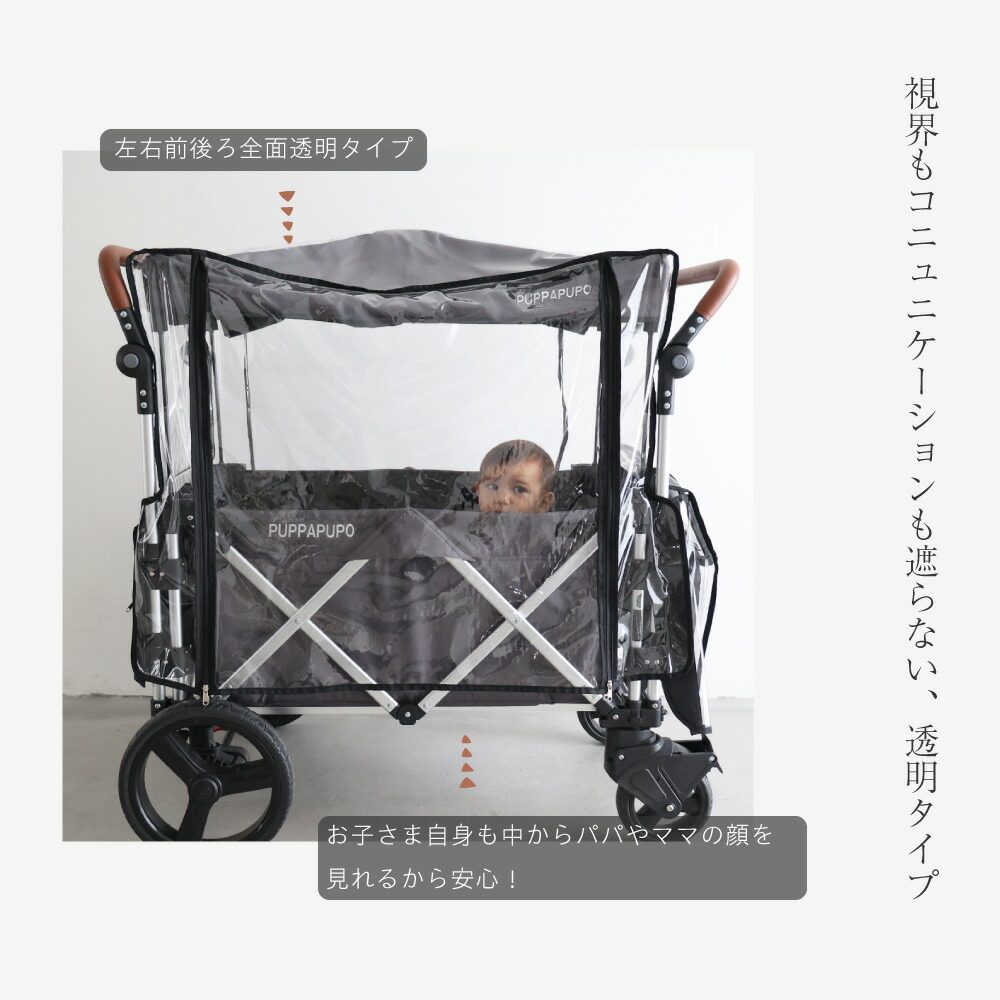 KEENZ×PUPPAPUPO ベビーカーワゴン - 通販 - gofukuyasan.com