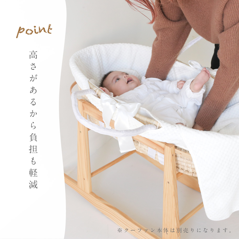 PUPPAPUPO クーファンスタンドセット | hartwellspremium.com