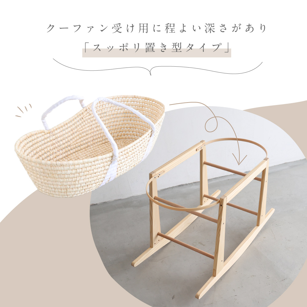 PUPPAPUPO クーファン 美品 - 寝具