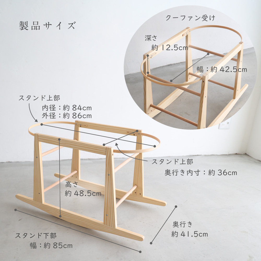 ベビークーファン スタンドセット - 家具