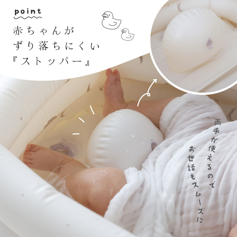 プッパプーポ ベビーバス エアー – PUPPAPUPO オフィシャルストア