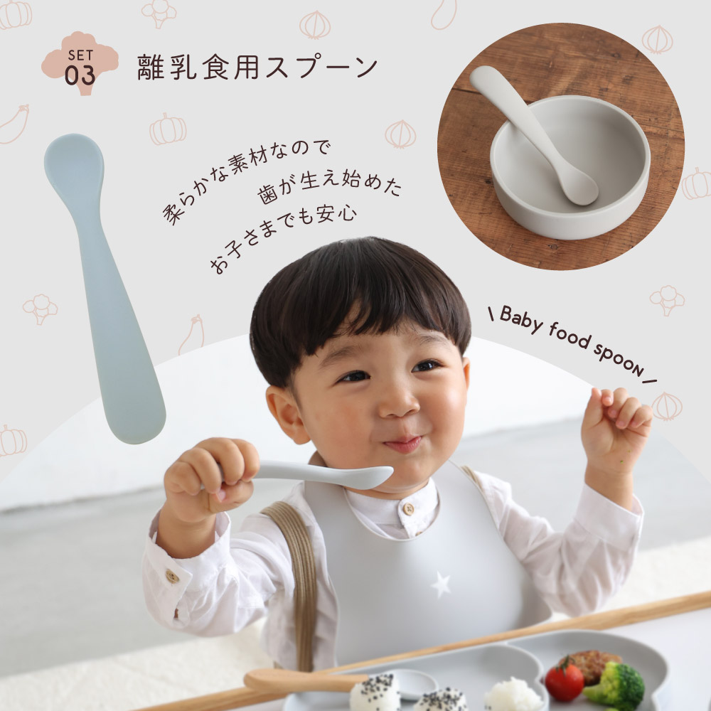 プッパプーポ ベビー食器 5点セット – PUPPAPUPO オフィシャル