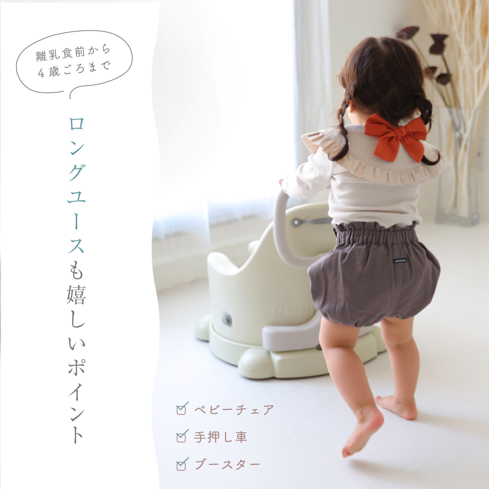 ESSIAN×PUPPAPUPO P-edition ベビーシート – PUPPAPUPO