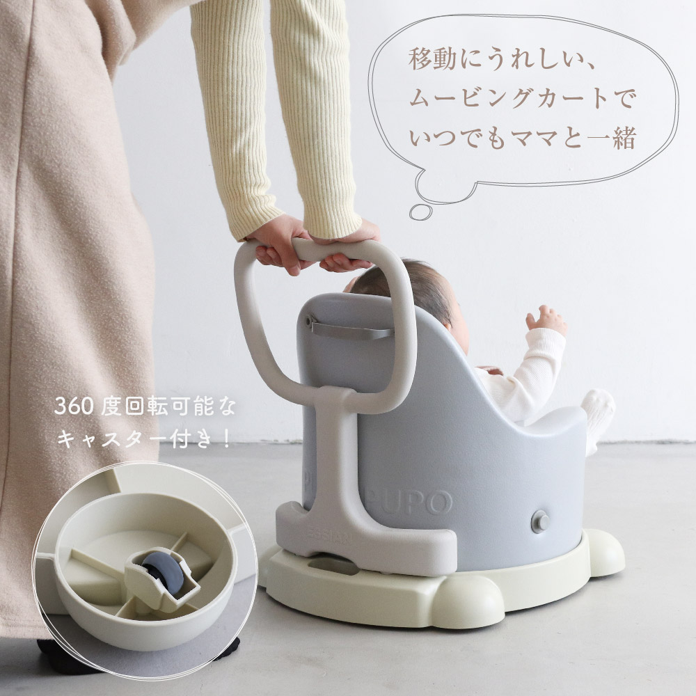 ESSIAN×PUPPAPUPO P-edition ベビーシート – PUPPAPUPO ...キッズ/ベビー/マタニティ その他 3472円