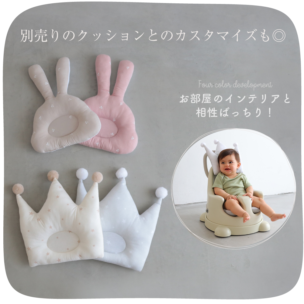 ESSIAN×PUPPAPUPO P-edition ベビーシート