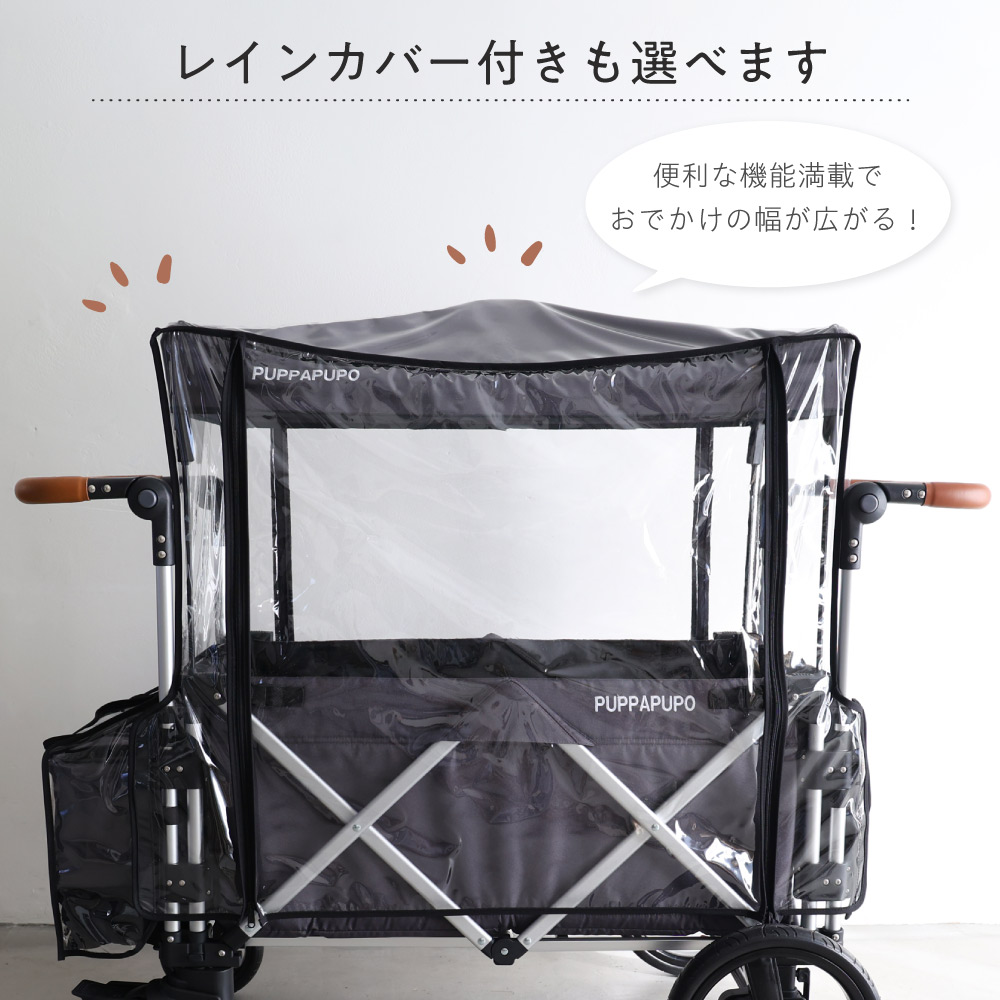 KEENZ×PUPPAPUPO ストローラーワゴン1才〜7才頃耐荷重50kg迄